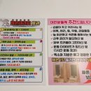 체온UP다이어트 이미지