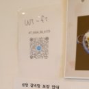 나주향