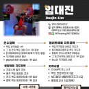 크로스핏(헬스) 이미지