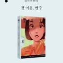 무제(MUZE)