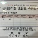 711GYM 이미지