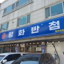 평화3길 네이버블로그