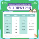 안면도수산시장(안면도장터) 이미지