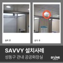 매봉산 지하수 옆 이미지