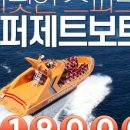인화여행사 이미지