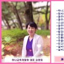 성인지교육지도사 자격과정 이미지
