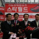 삼덕신발