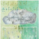 초월약초 이미지