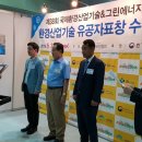 일성환경 이미지