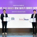 (주)올바른팜 이미지