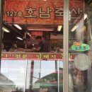 김여사야채과일