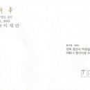 대구광역시동구청 이미지
