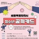 유미네꽃