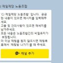 CJ제일제당 노동조합 이미지