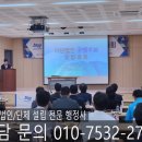 행정사합동사무소 세결 이미지