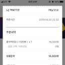 오늘,곱창 이미지