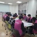 보산동 행정복지센터 이미지