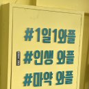 시우네 안경가게 | &#39;와플칸 둔전점&#39; 신규오픈! | 와플칸 둔전점 방문 후기 | 초코 아몬드 와플 | 크림치즈 와플