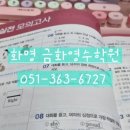 화명금화 이미지