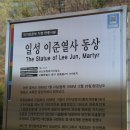 장충단공원 이미지