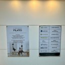 BJ필라테스 | 병점 필라테스 후기, 에스바디워크필라테스에서의 체형 분석과 추천