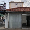 구미중앙로45길-1 이미지