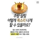 스마트폰 때문에 생긴 건강문제 이미지