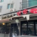 횡재먹거리한우 이미지