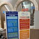 디에이블짐 한사랑사우나 이미지