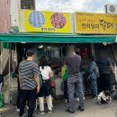 봉이네맛집 이미지