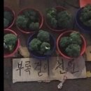 장바구니마트 이미지