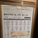 세븐일레븐 삼성GBC점 | 아크로 삼성 임장 후기: 높은 층고 개방감!