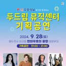 한미우호의 광장 이미지
