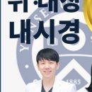 연세웰내과의원 이미지