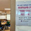 장애인 평생학습매니저 네이버블로그