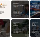 (주)선화정비 이미지