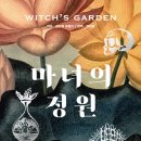 울타리생삼겹살 이미지