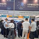 (주)한국메이드