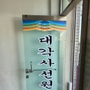 유니온광고사