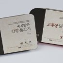 가정한식부페 이미지
