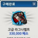 크로망 이미지
