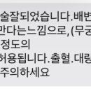 산본항외과의원 이미지