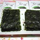 전주 온고을 맛김