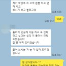 (주)그란 네이버블로그