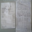 금화노래연습장 이미지