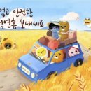 스크린마음골프 이미지
