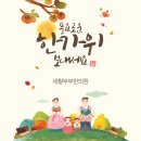 세황부부한의원 이미지