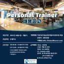 [주안,도화]RELIFE FITNESS에서 여성 트레이너 모십합니다! 이미지