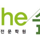 [4대 비극] 시공을 초월한 인간의 보편적 본성에 대한 이야기 | 울산 중구 [더숲국어전문학원] 학성여고1 내신 04-05 강의: 이생규장전 - 한국 최초 소설의 종합적 이해