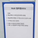 율하연합소아청소년과의원 이미지